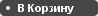 Купить 'АЖУРНАЯ' Купить 'АЖУРНАЯ'